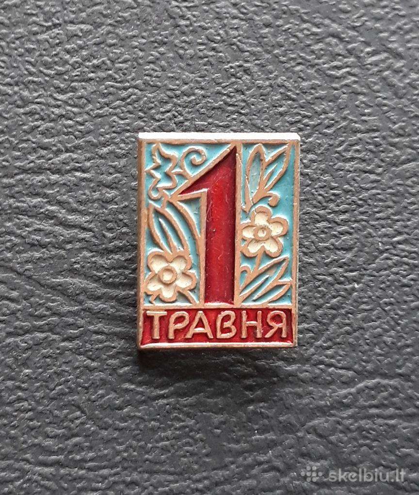 Gegužės 1-ji 16 Ukraina