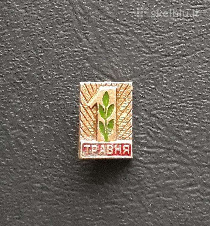 Gegužės 1-ji 24 Ukraina
