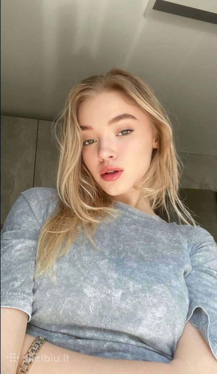Милая