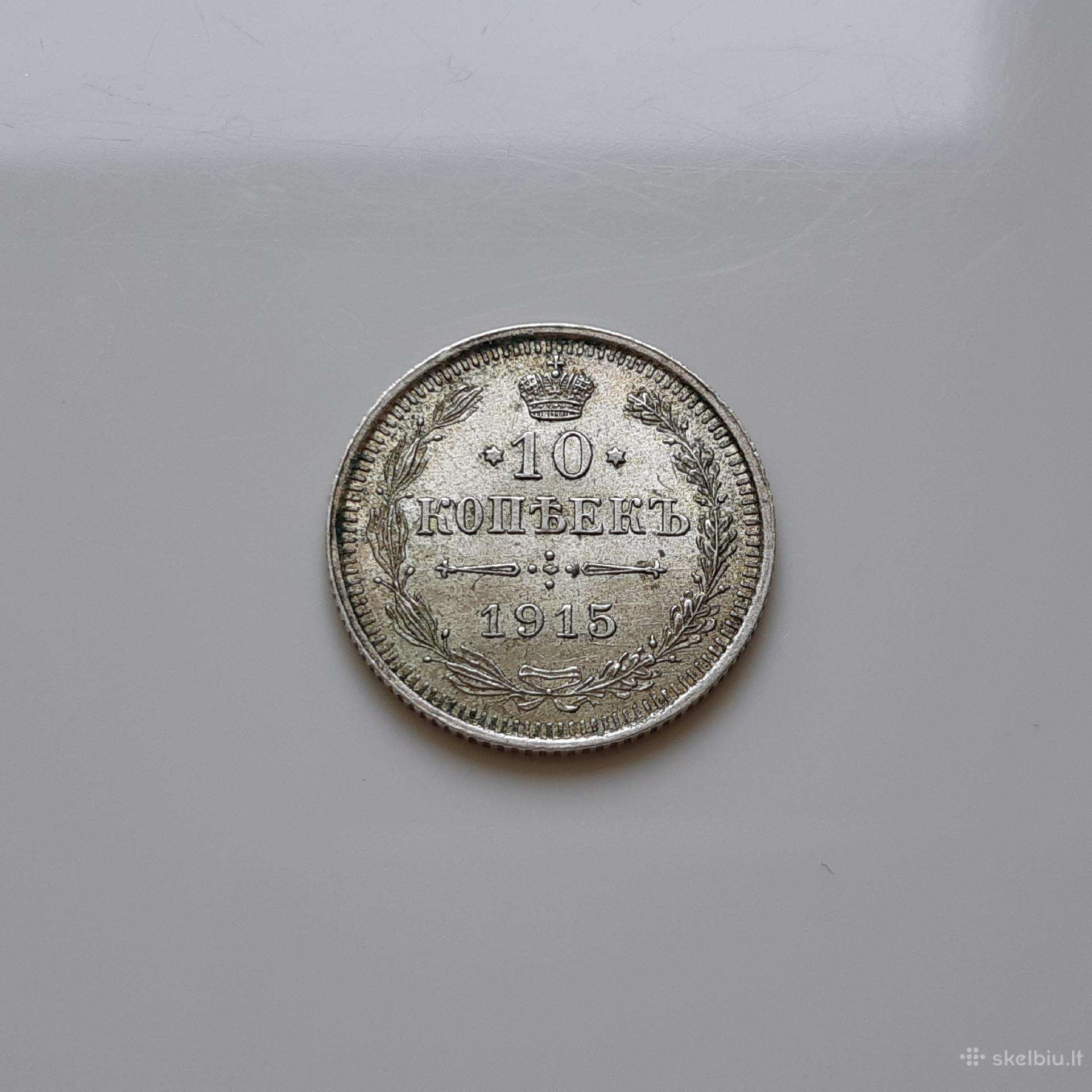 Rusija 10 kapeikų sidabras 1915