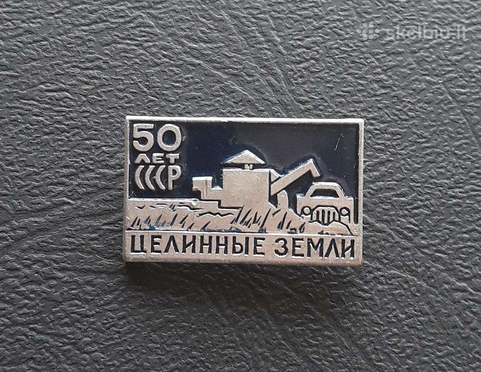 Simbolika 1972 13 Plėšiniai