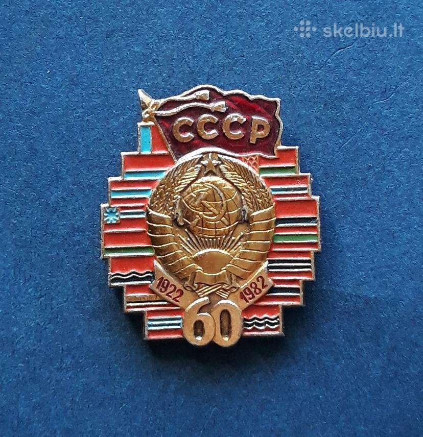 Simbolika 1982 03