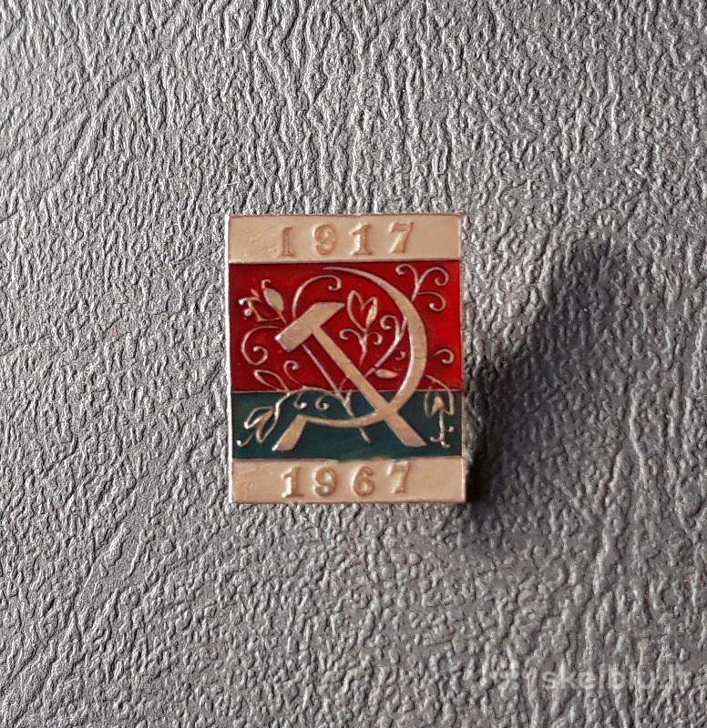 Spalis 1967 05 Ukraina
