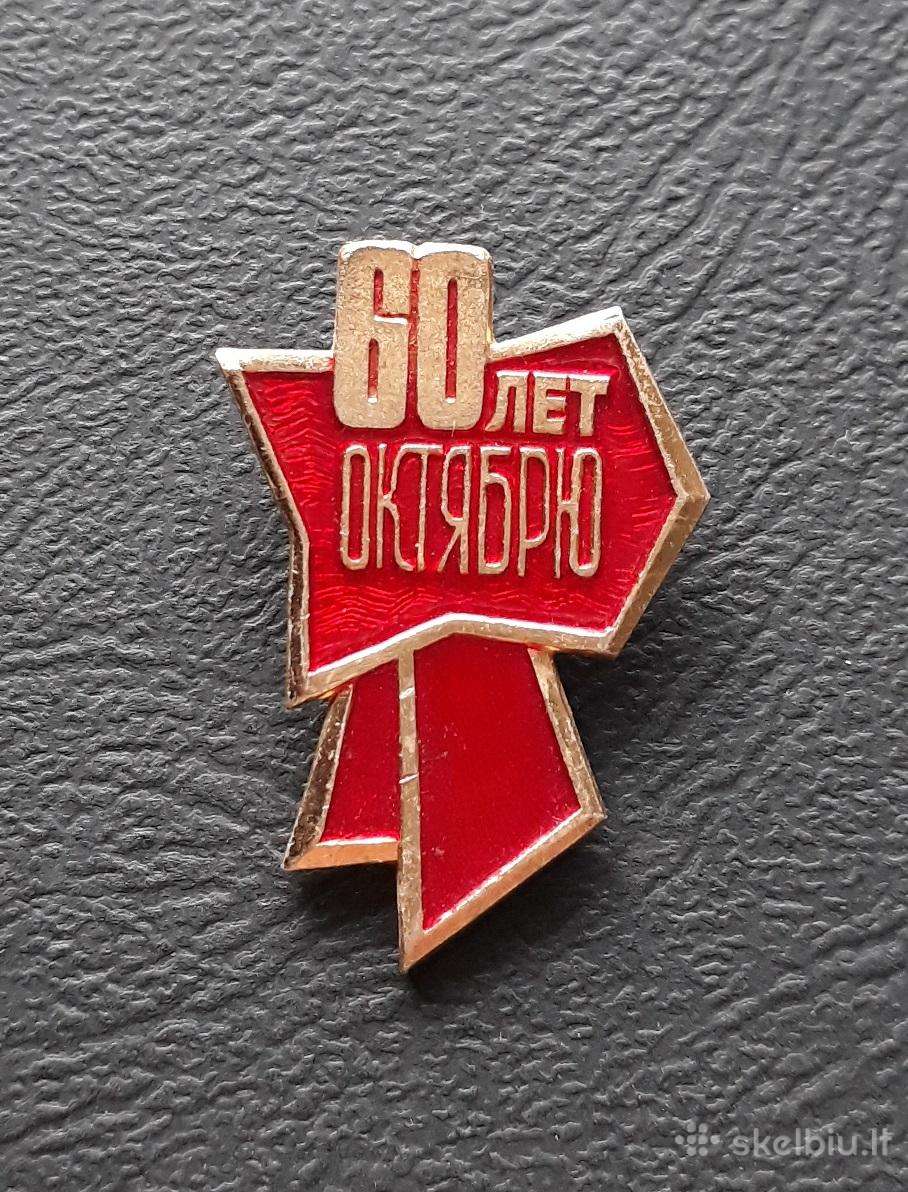 Spalis 1977 03 Kaspinas