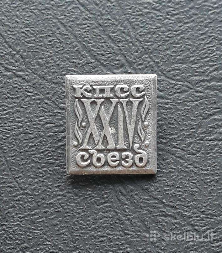 Kpss 1971 xxiv suvažiavimas 05