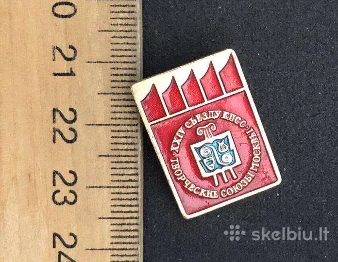 Kpss 1971 xxiv suvažiavimas 07