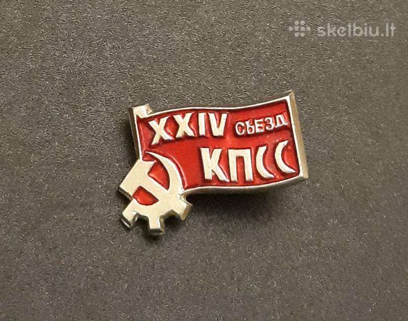 Kpss 1971 xxiv suvažiavimas 08