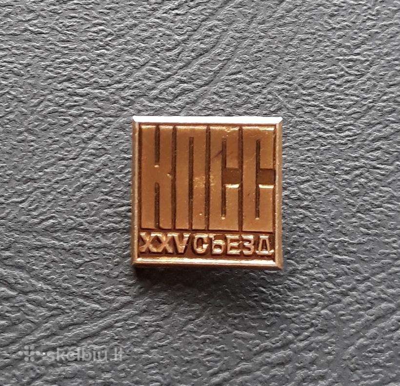 Kpss 1976 xxv suvažiavimas 18