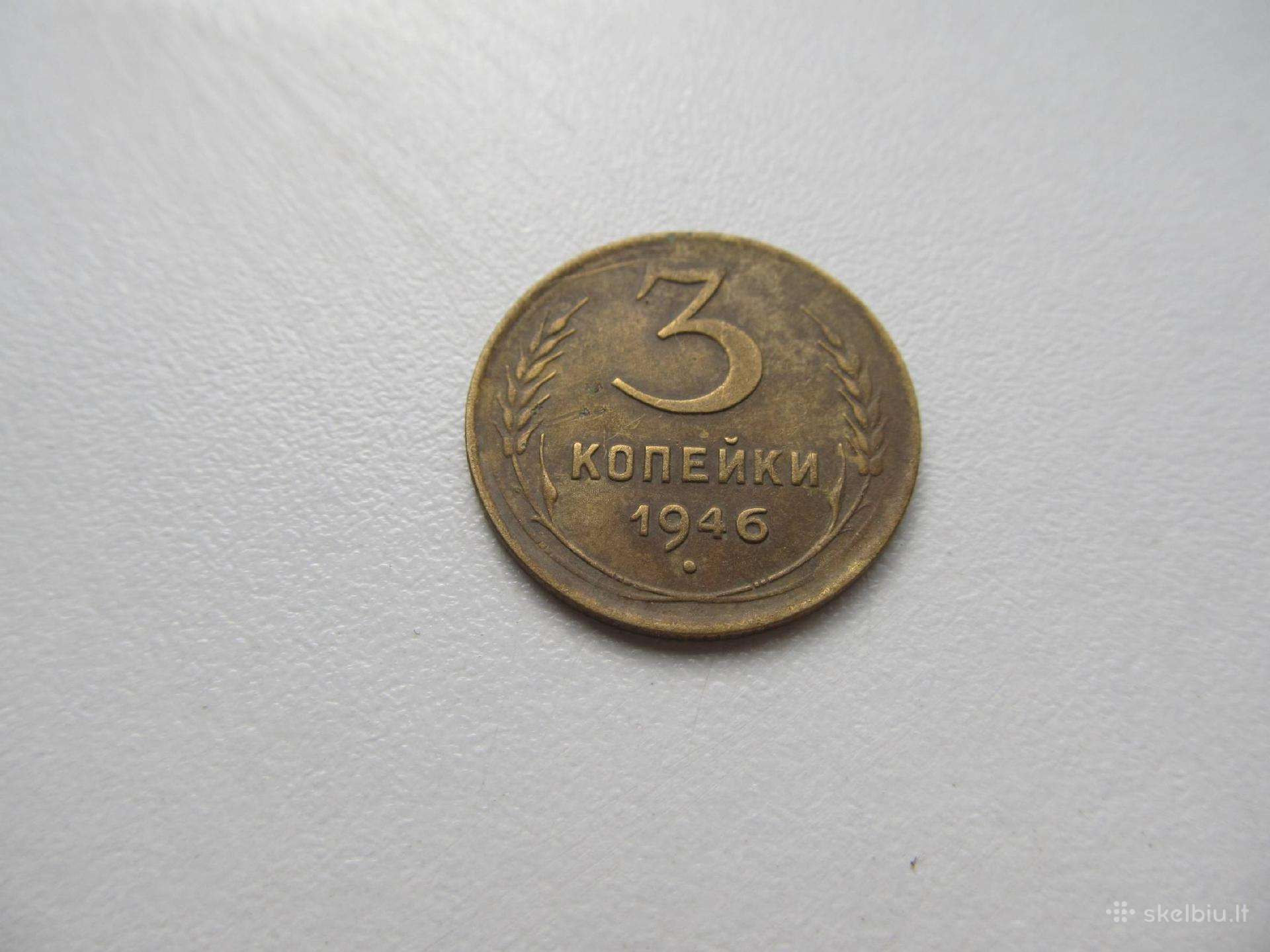 3 kapeikos , CcCCCP , 1946 .