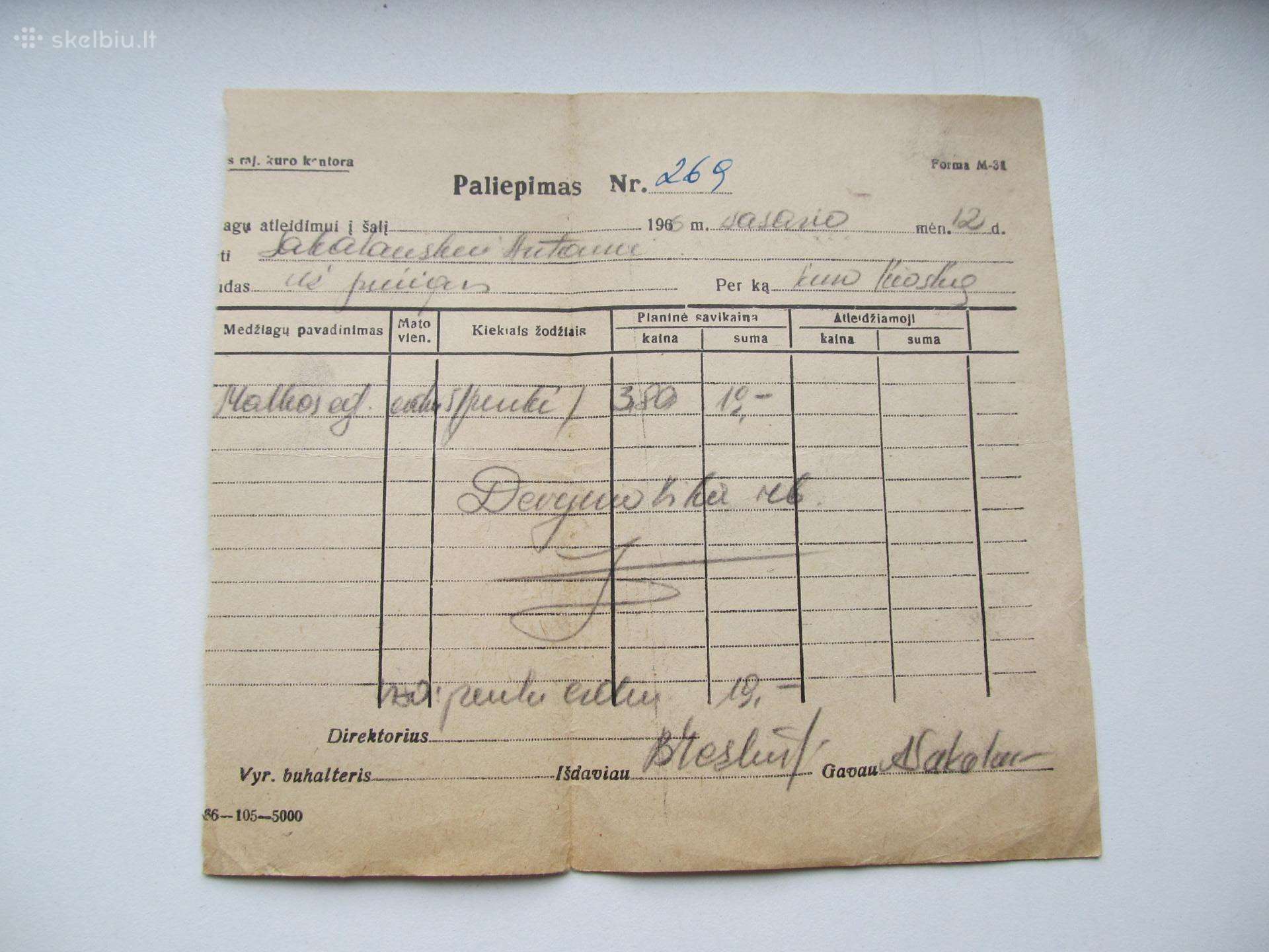 Paliepimas , 1966