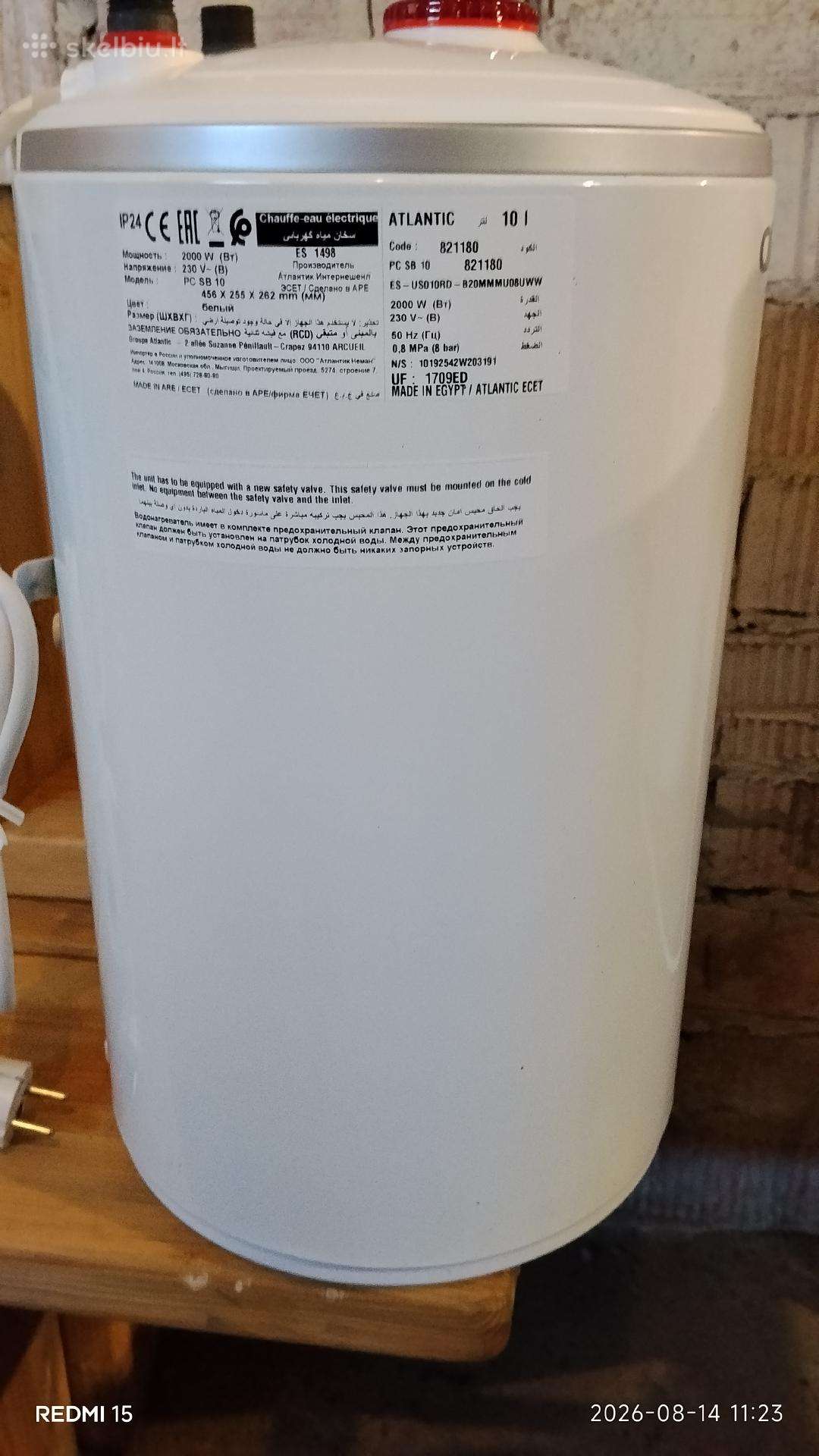 Boileris