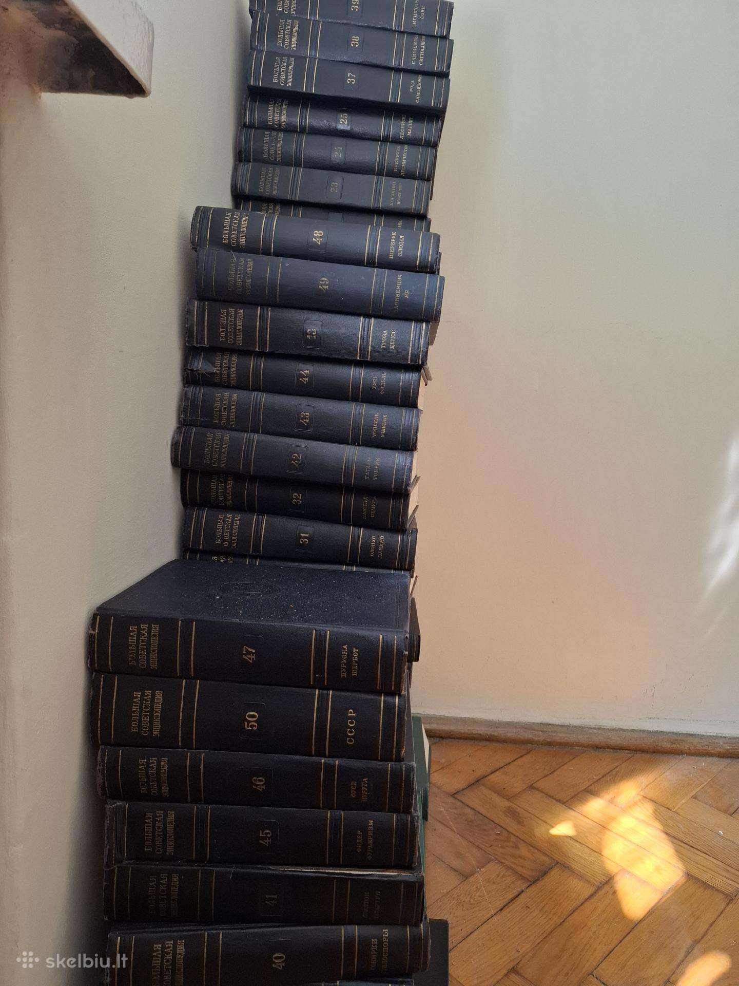 Didžioji Tarybinė Enciklopedija 50 tomų