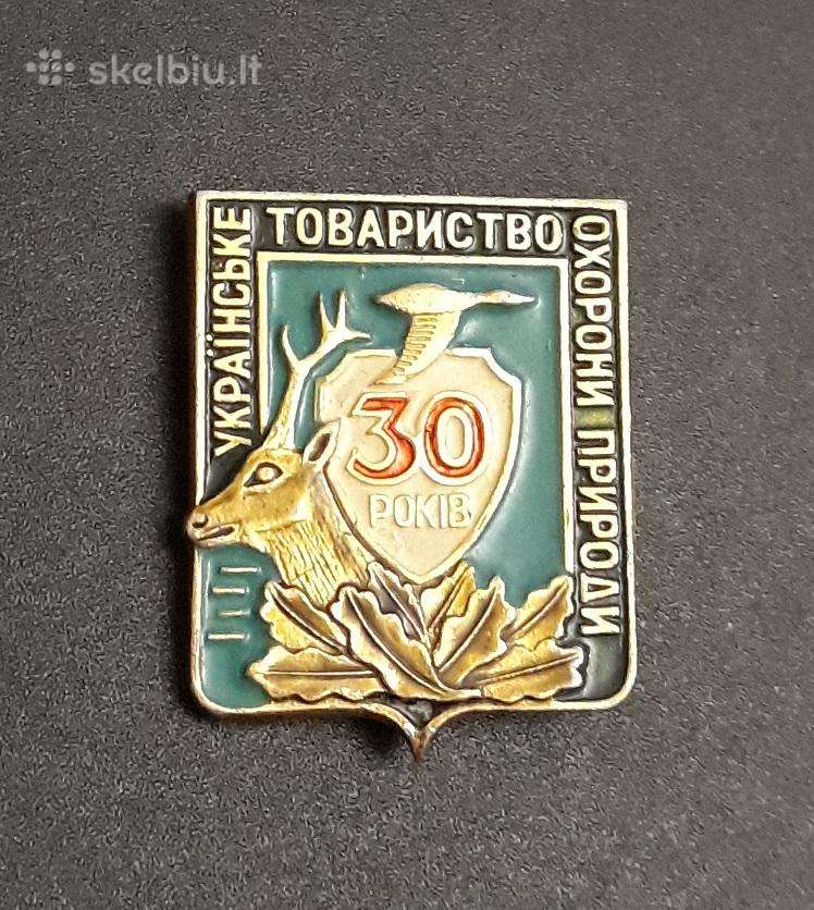 Gamtos apsauga 03 Ukraina 1946-1976