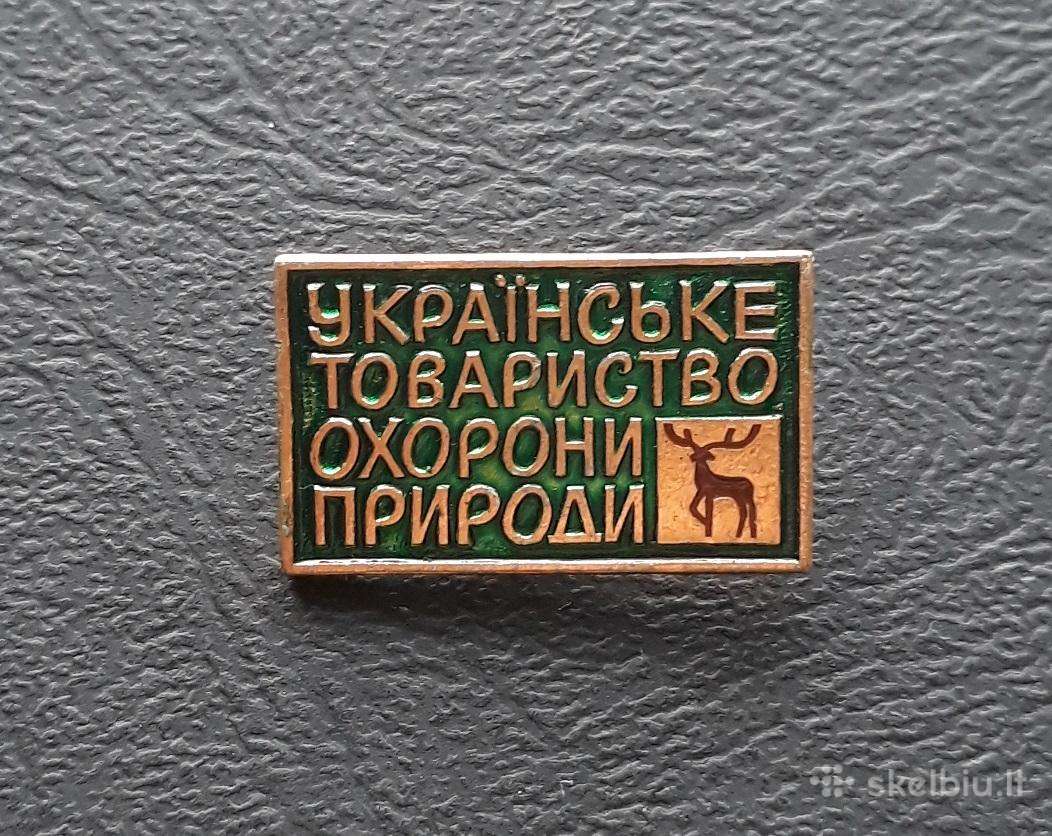 Gamtos apsauga 17 Ukraina