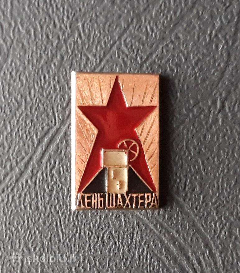 Šachtininko diena 01