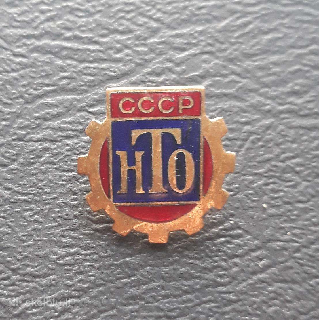 Hto 13-1 sunkus