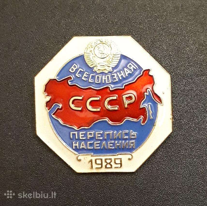 Gyventojų surašymas 1989