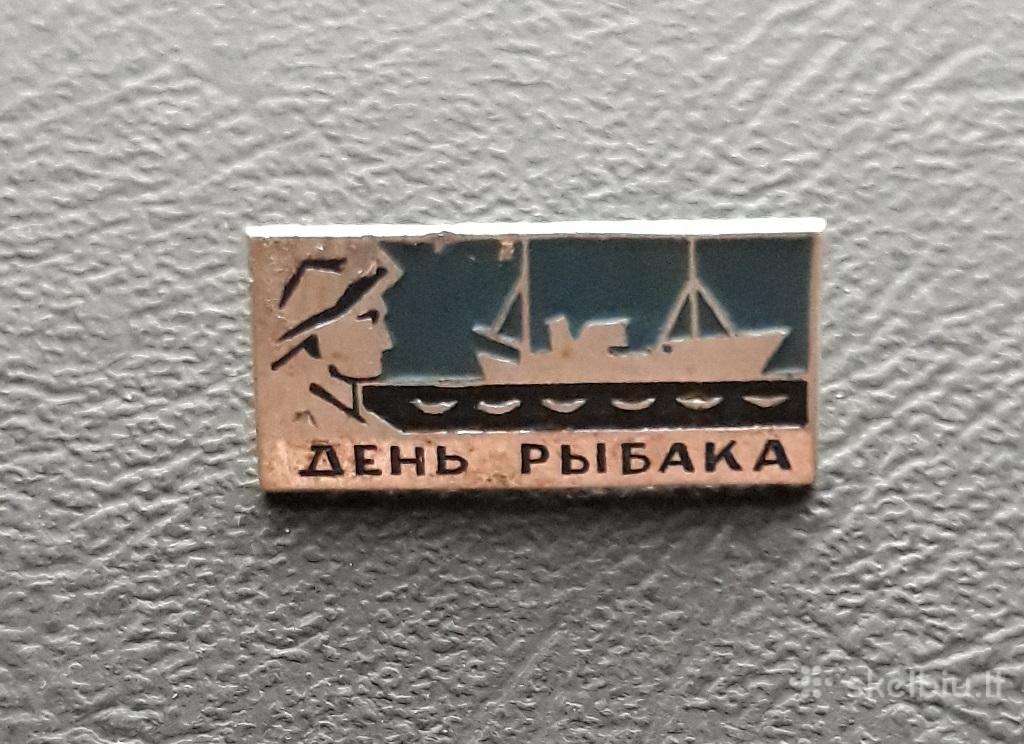 Žvejyba 01 Žvejo diena