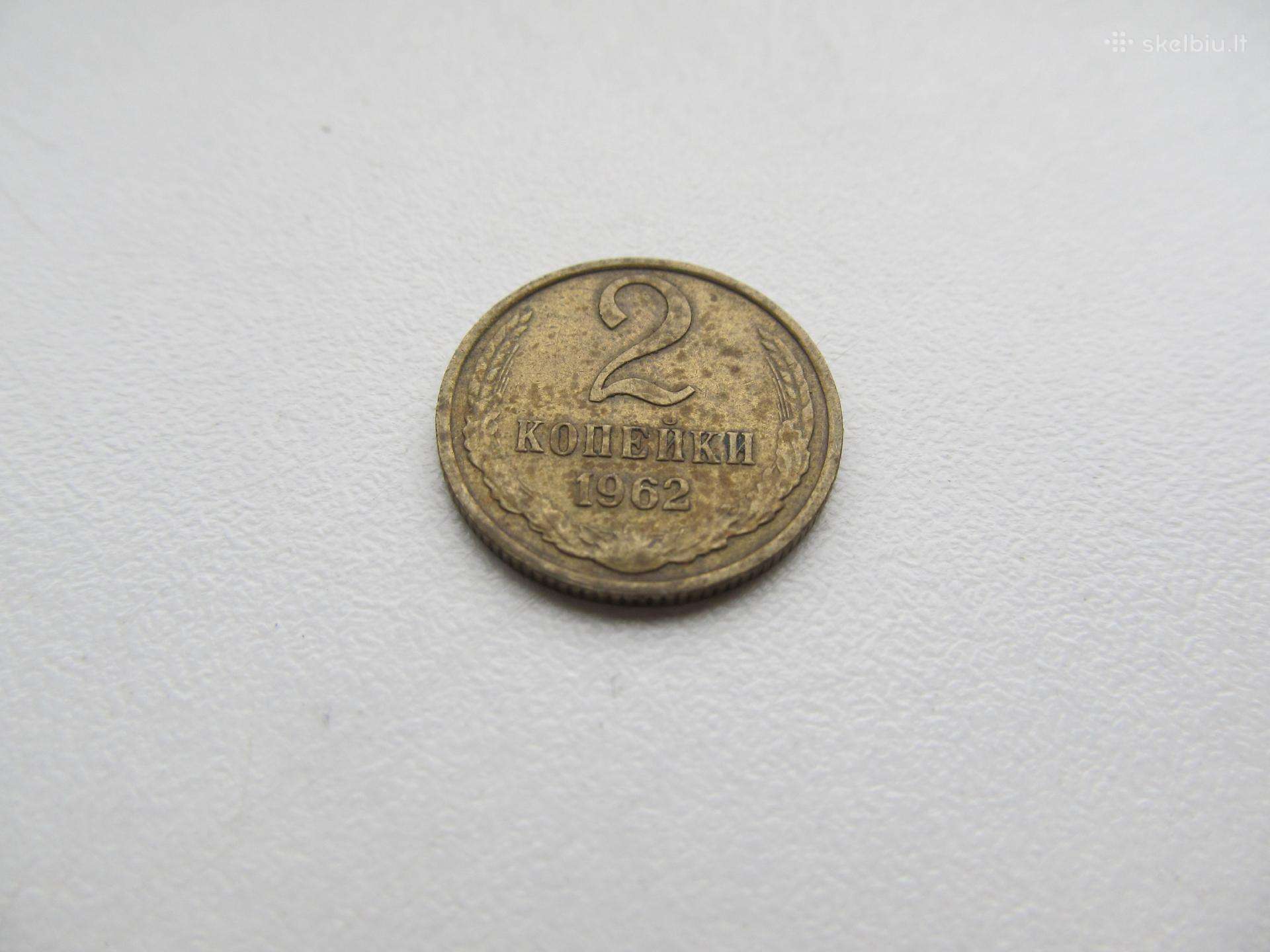 2 kapeikos , CcCCCP , 1962