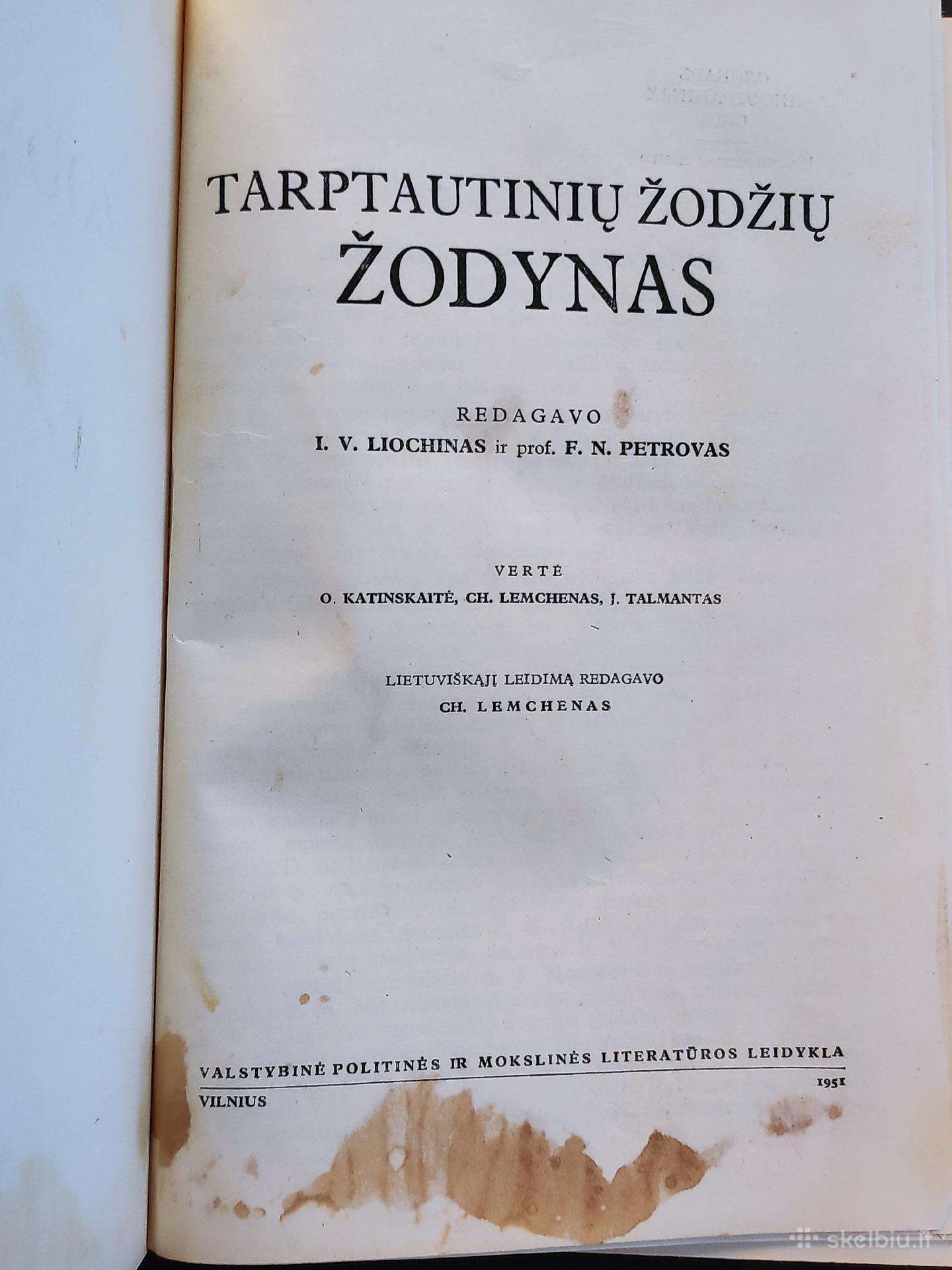 Tarptautinių žodžių žodynas, 1951 m.