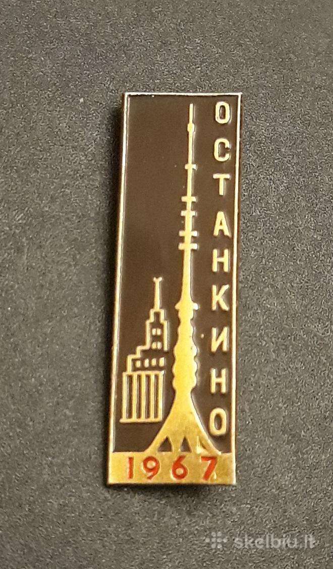 Maskva 106 Ostankino bokštas 1967