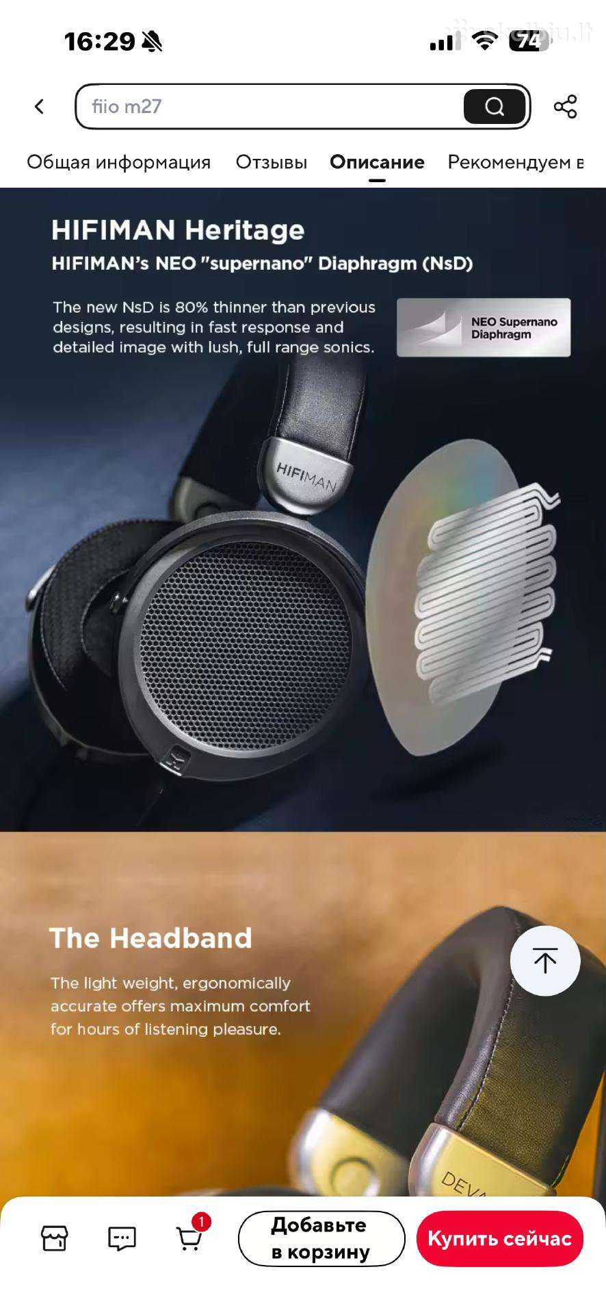 Hifiman Deva-pro