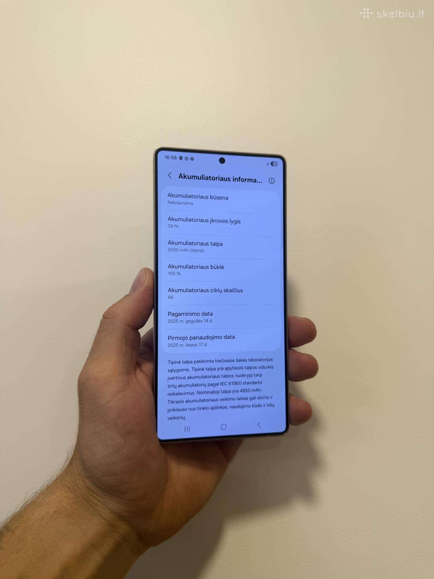 Galaxy S25 Ultra 512