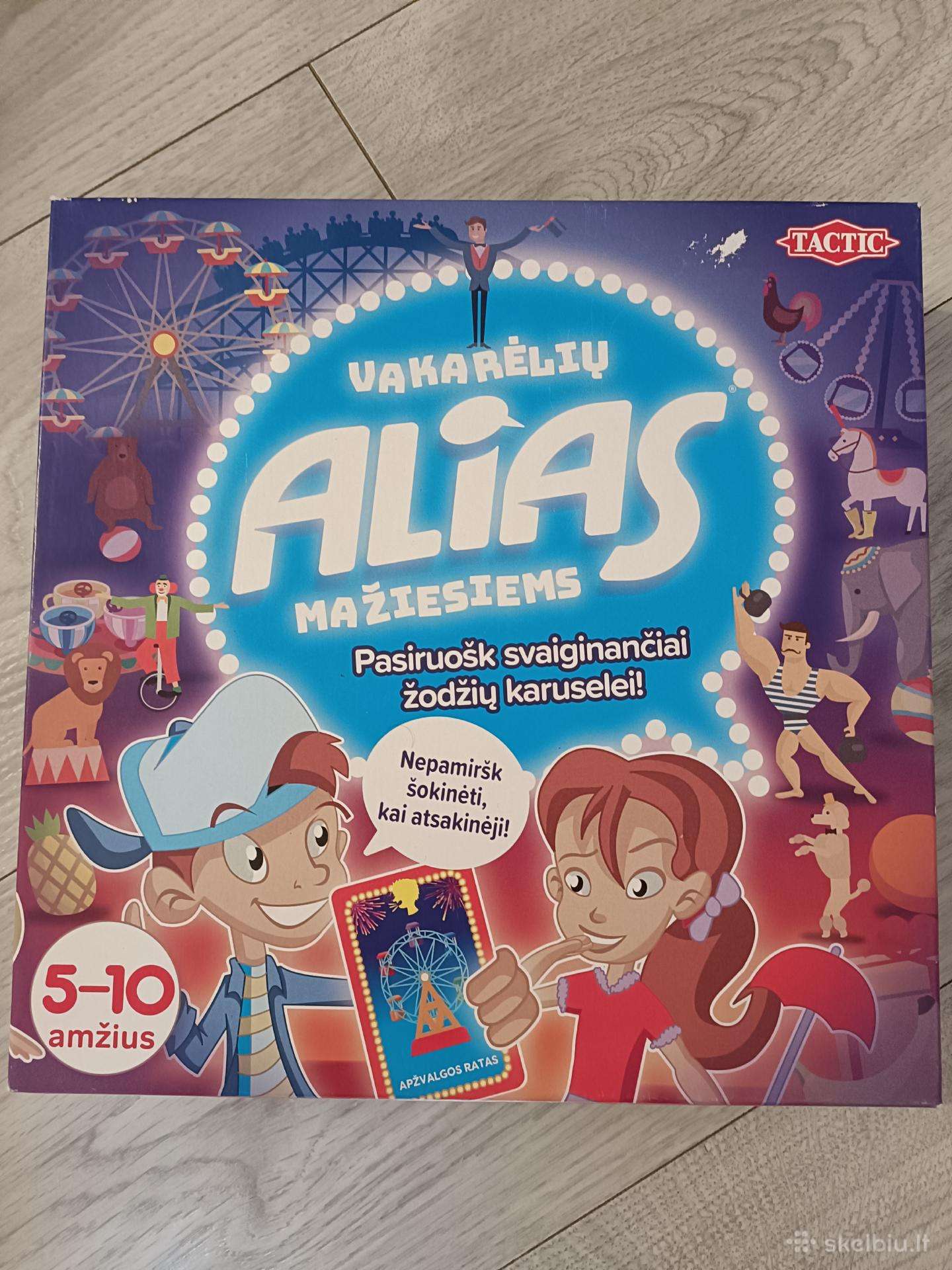 Alias