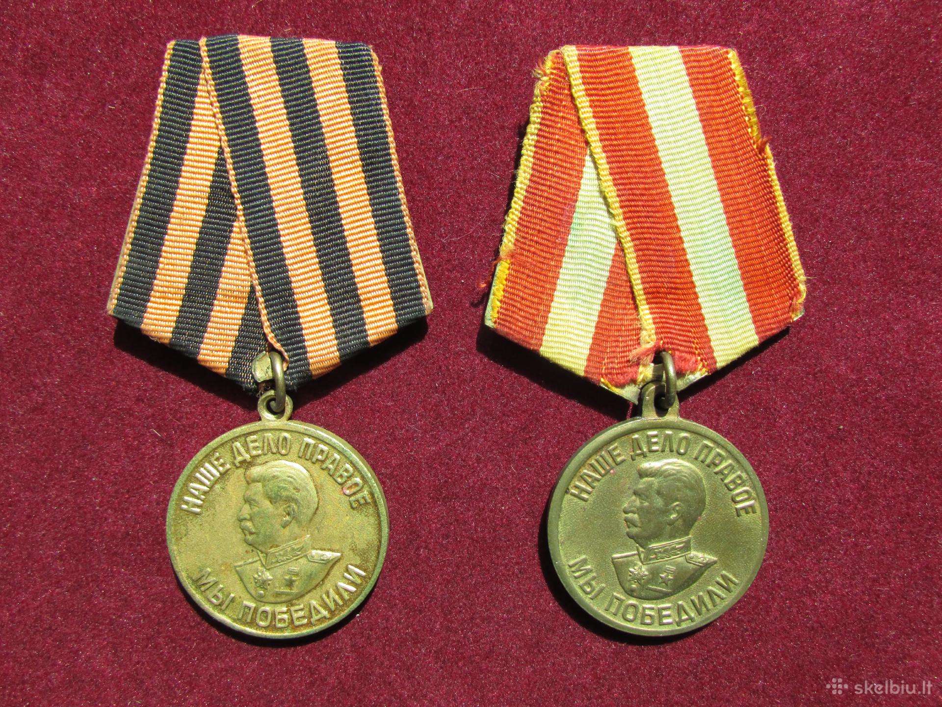 TSRS medaliai Ww2