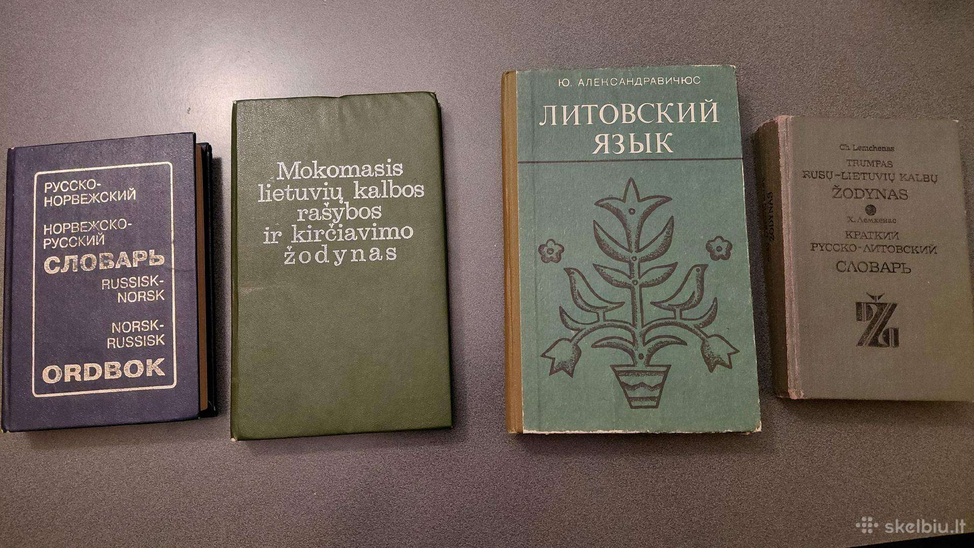 3 žodynai ir 1 vadovėlis,русско Литовский слоовар