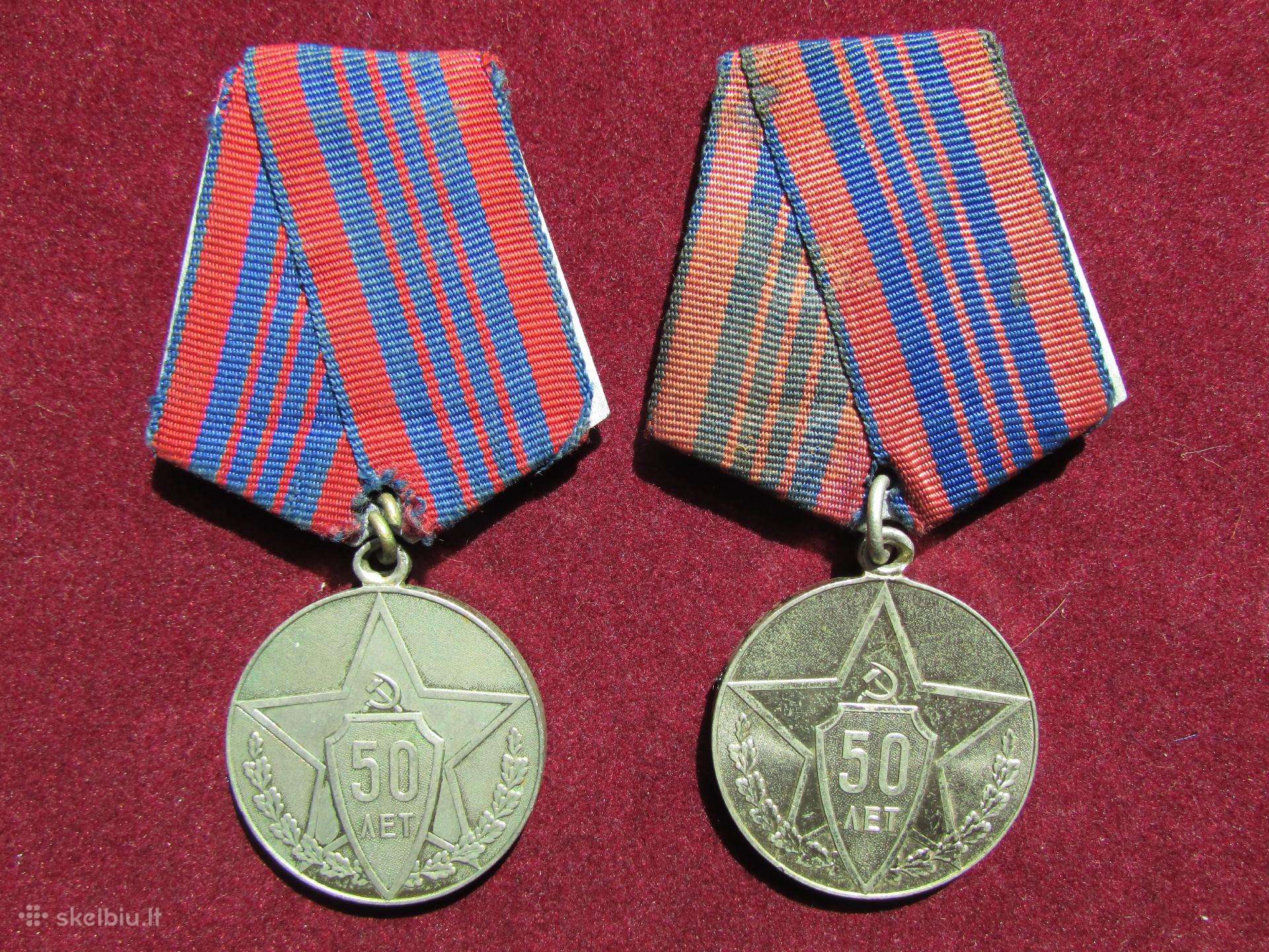 TSRS jubiliejiniai medaliai