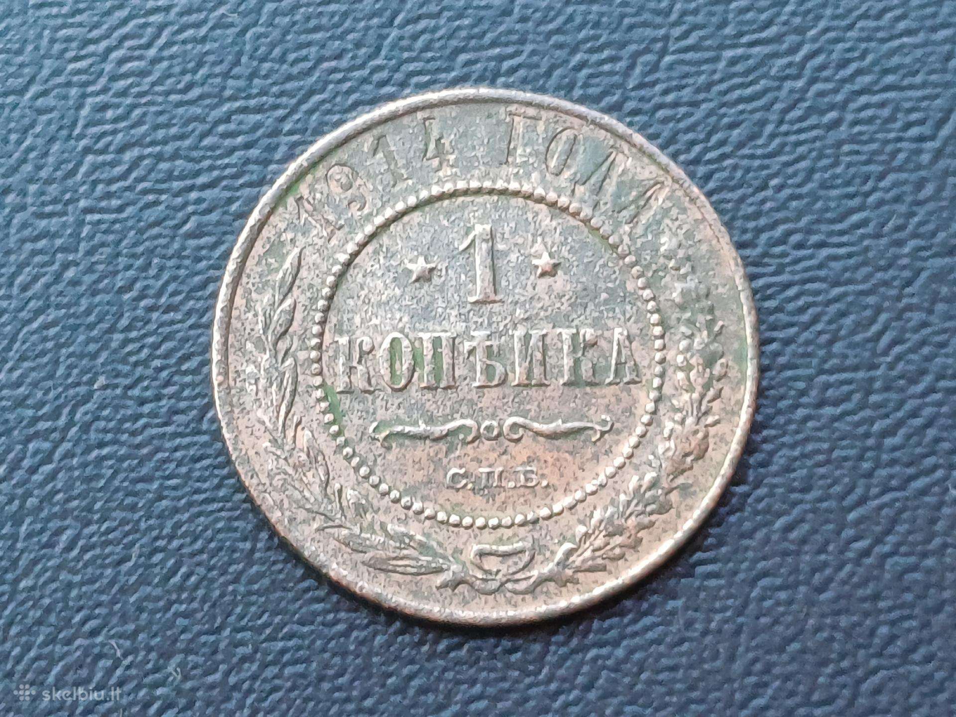 1 kapeika1914m.