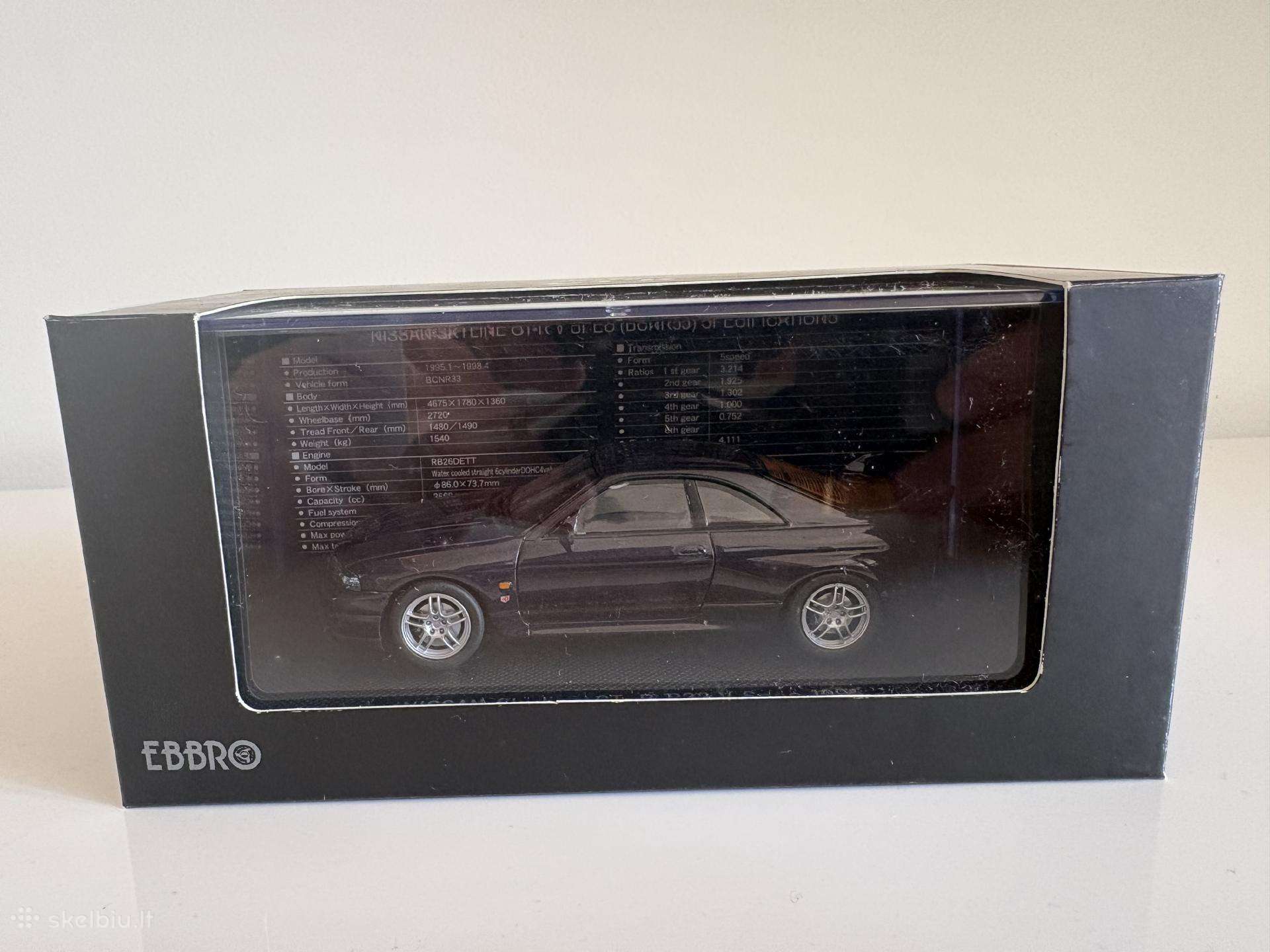Nissan Skyline GT-r (R33)