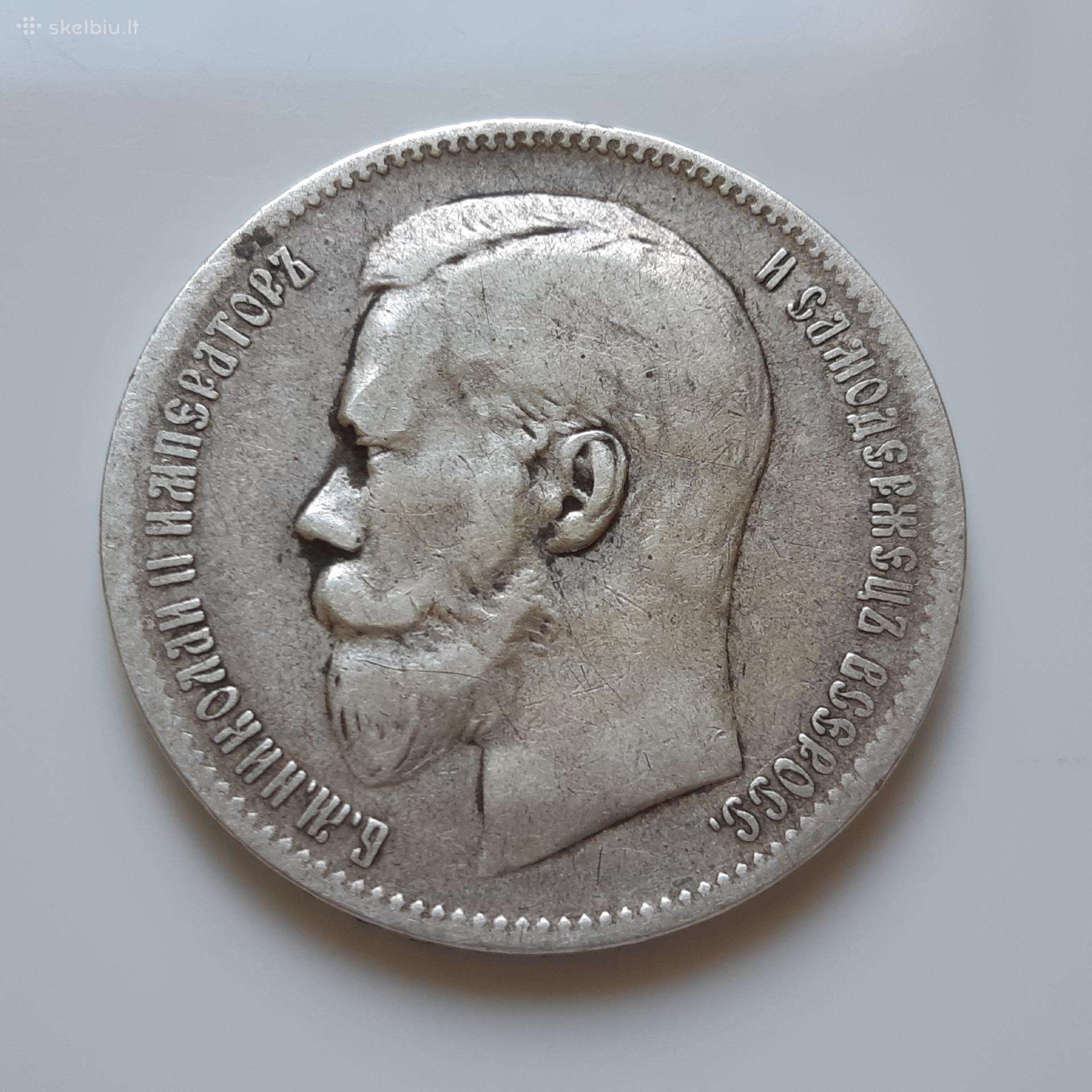 Rusija rublis sidabras 1897