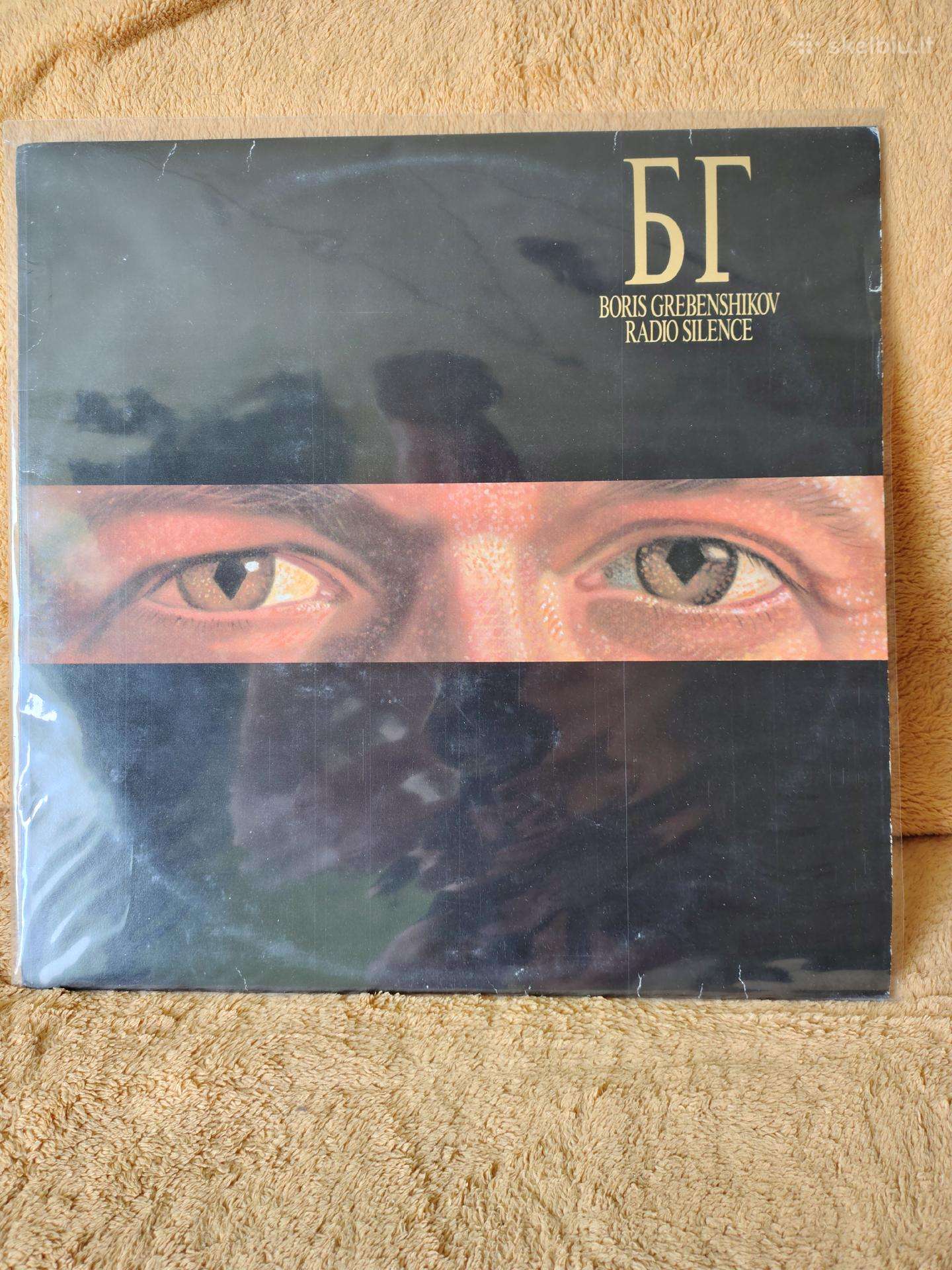 Бг – Борис Гребенщиков – Radio Silence Lp