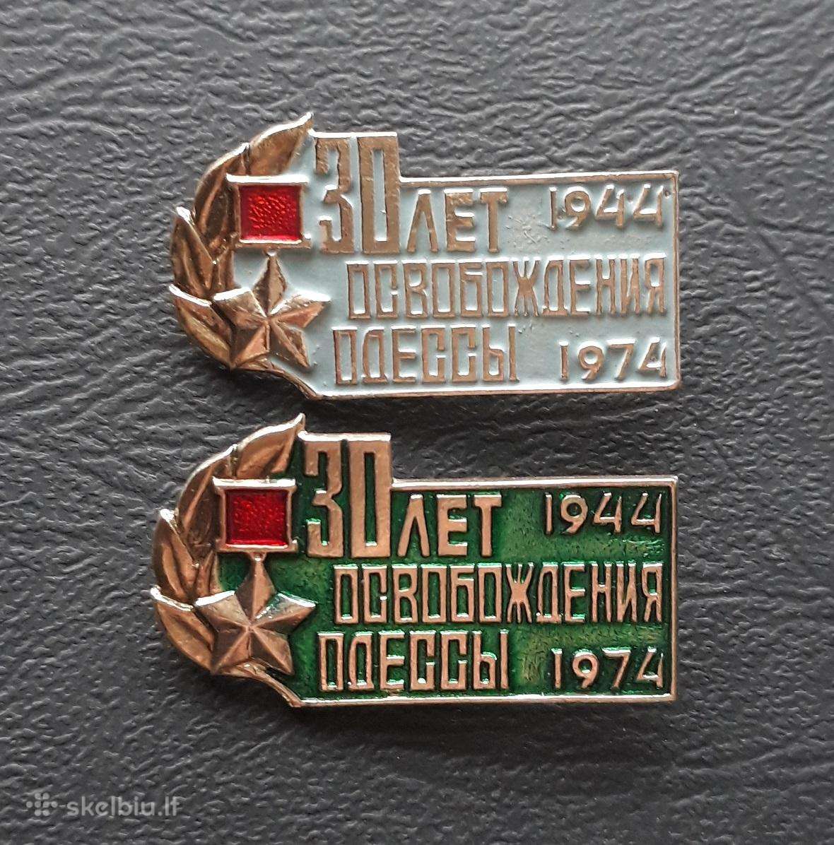 Odesa 02 1974m 2vnt