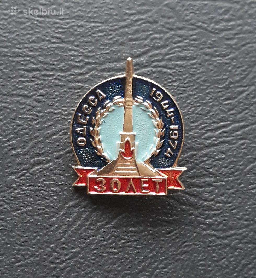 Odesa 03 1974m