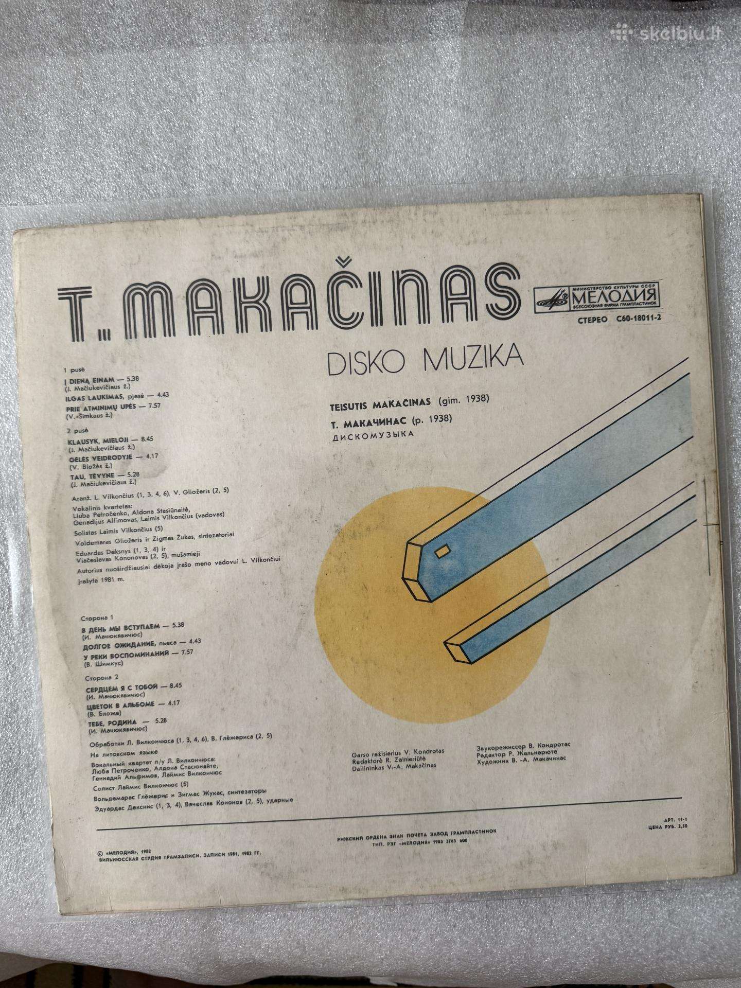 T.makačinas disko muzika 1982m.