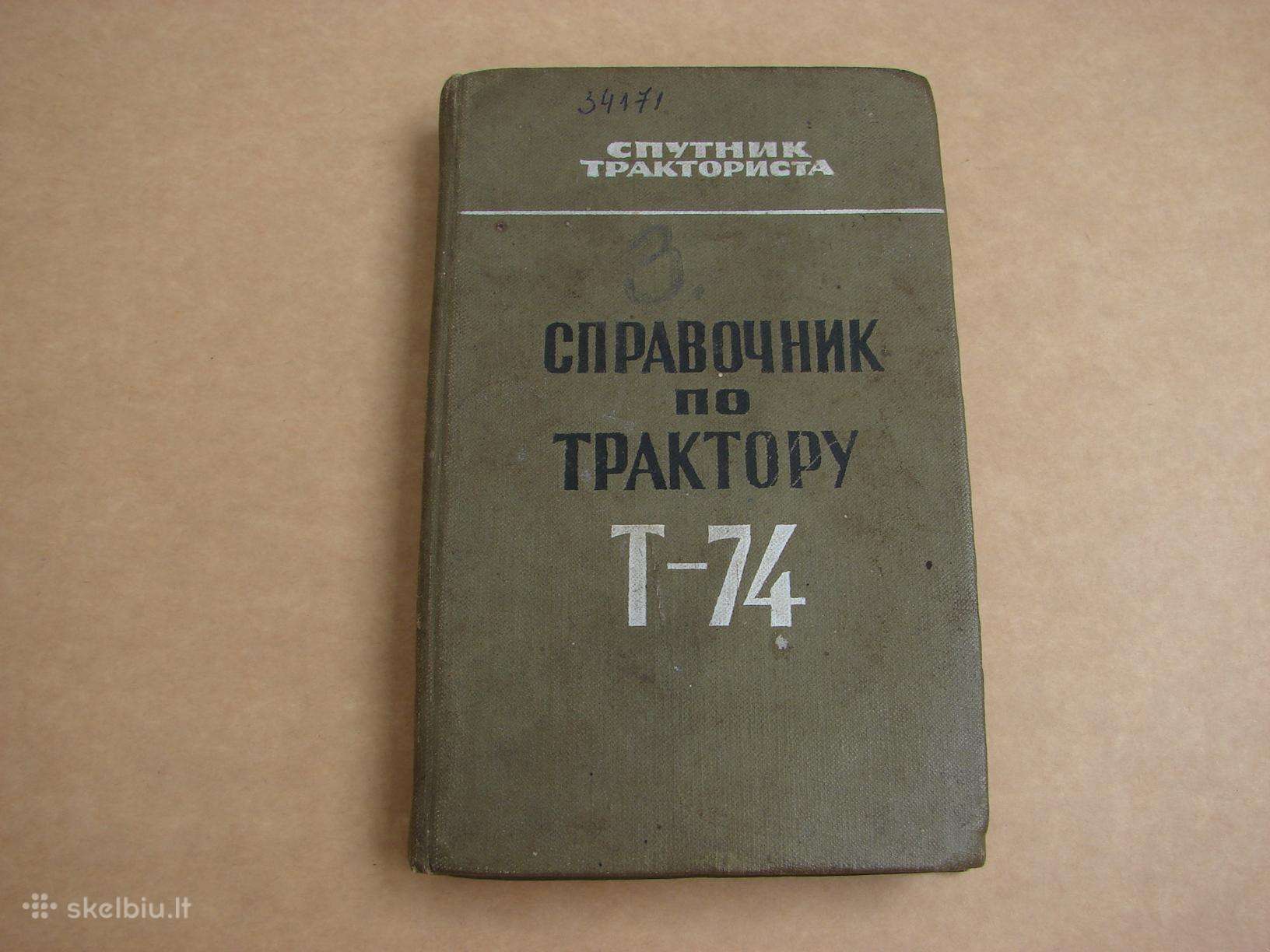 T-74 traktoriaus vadovas