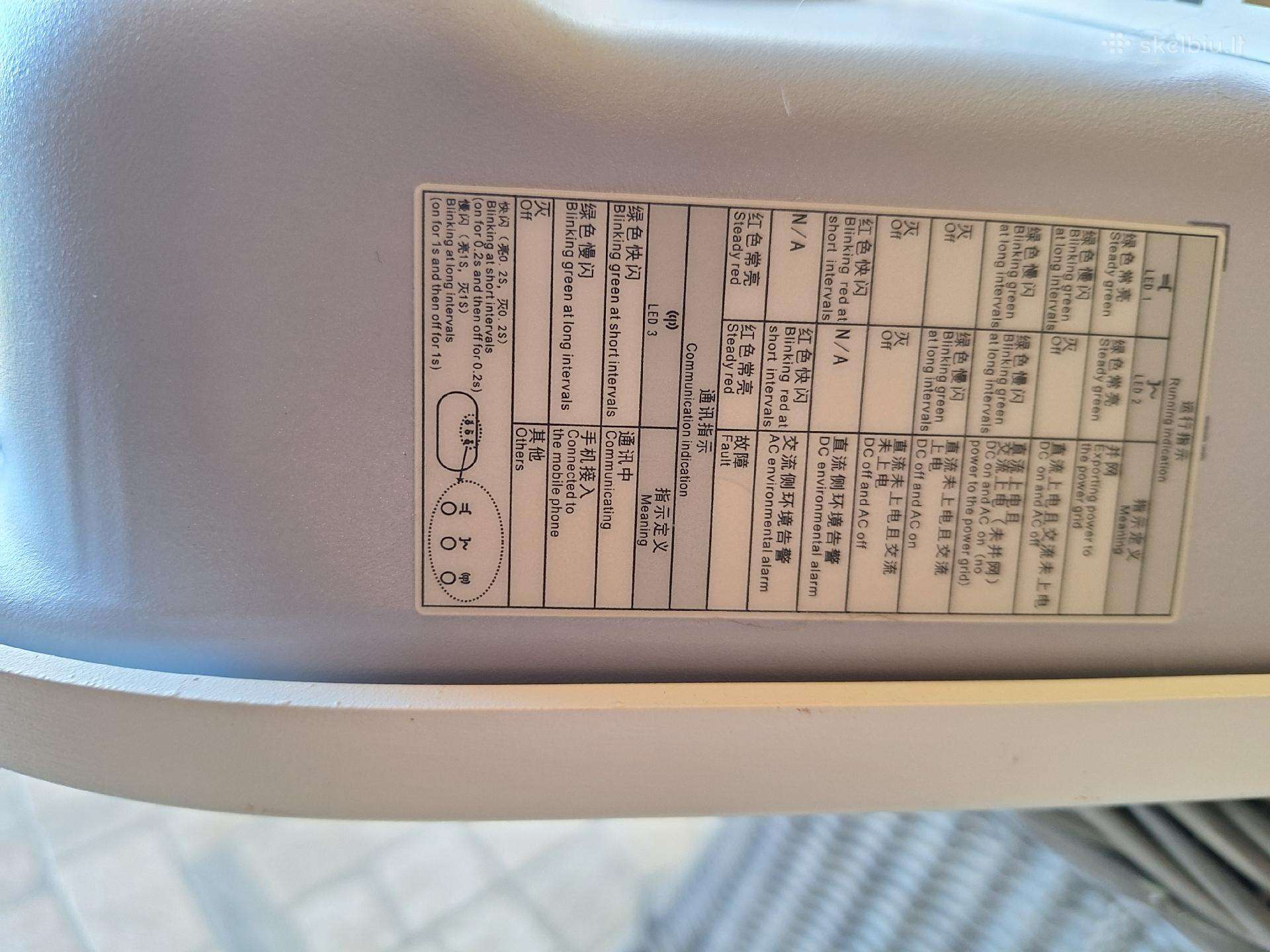 Huawei Inverteris