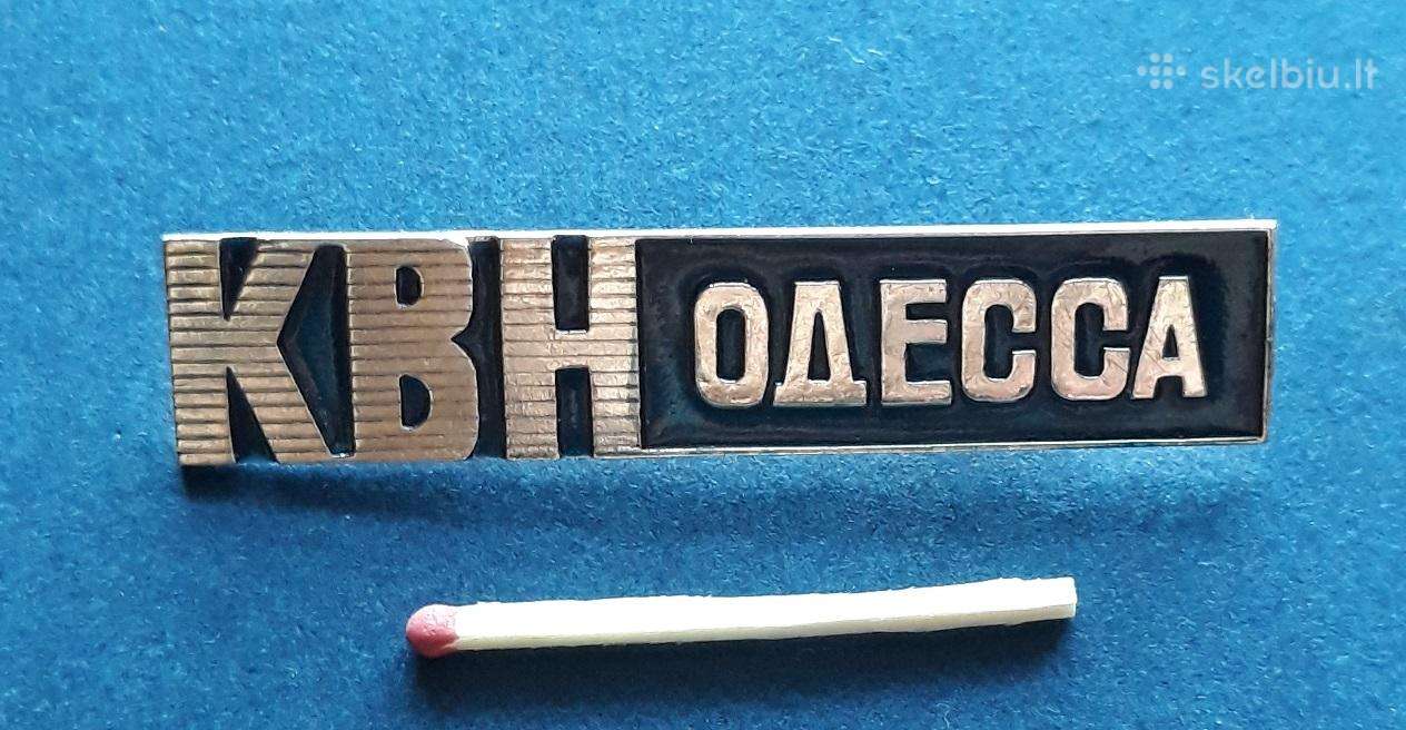 Odesa 39 Linksmujų ir išradingujų klubas 1972m