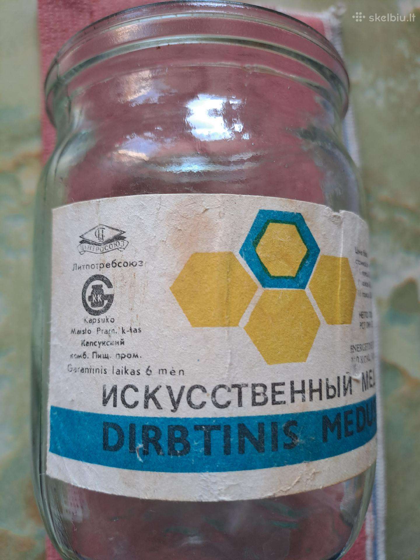 Antikvarinis tarybinis slovikas 1980m