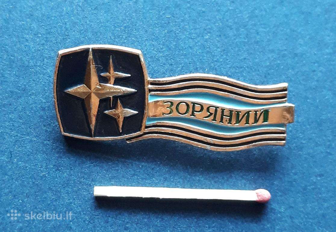 Odesa 51 Pionierių stovykla