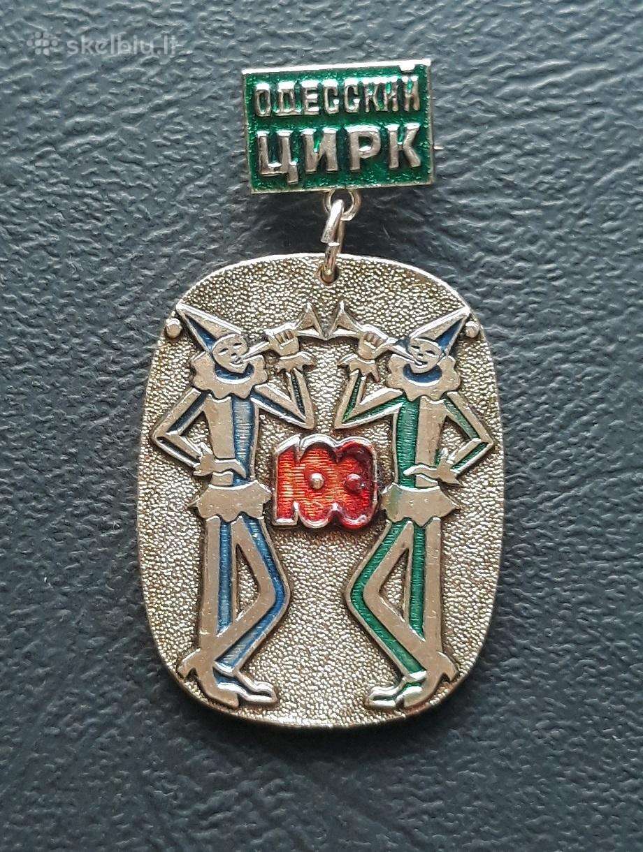 Odesa 65 Cirkas