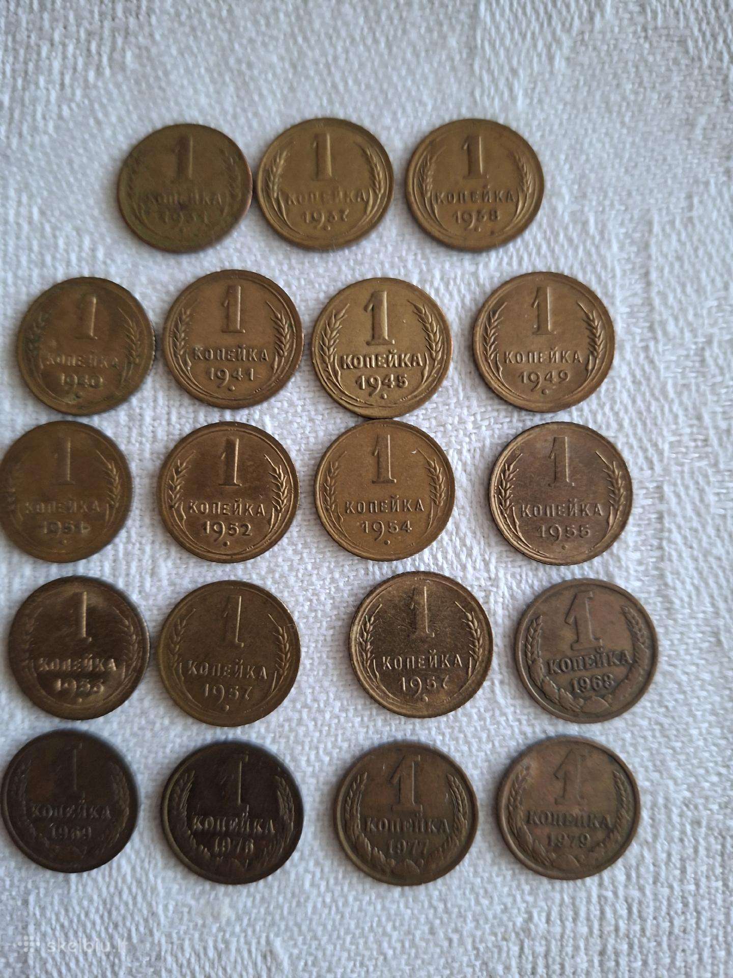 Rusiškos monetos