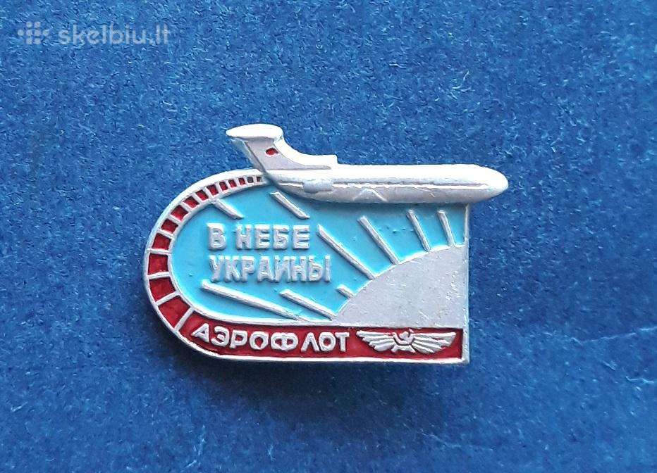 Aviacija 01 Ukraina