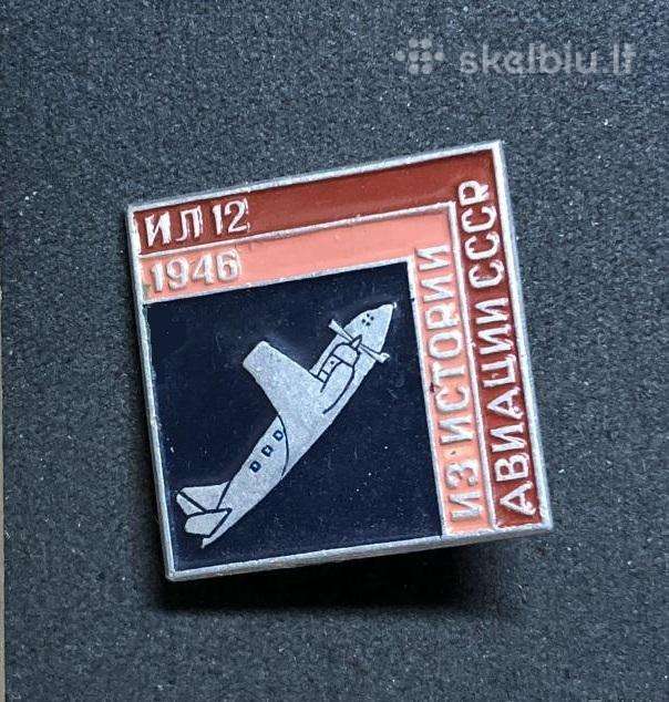 Aviacija 13 1946 il-12