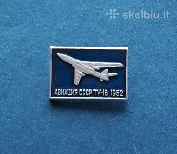 Aviacija 16 1952 Tu-16