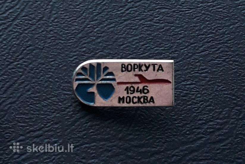 Aviacija 19 Vorkuta- Maskva 1946