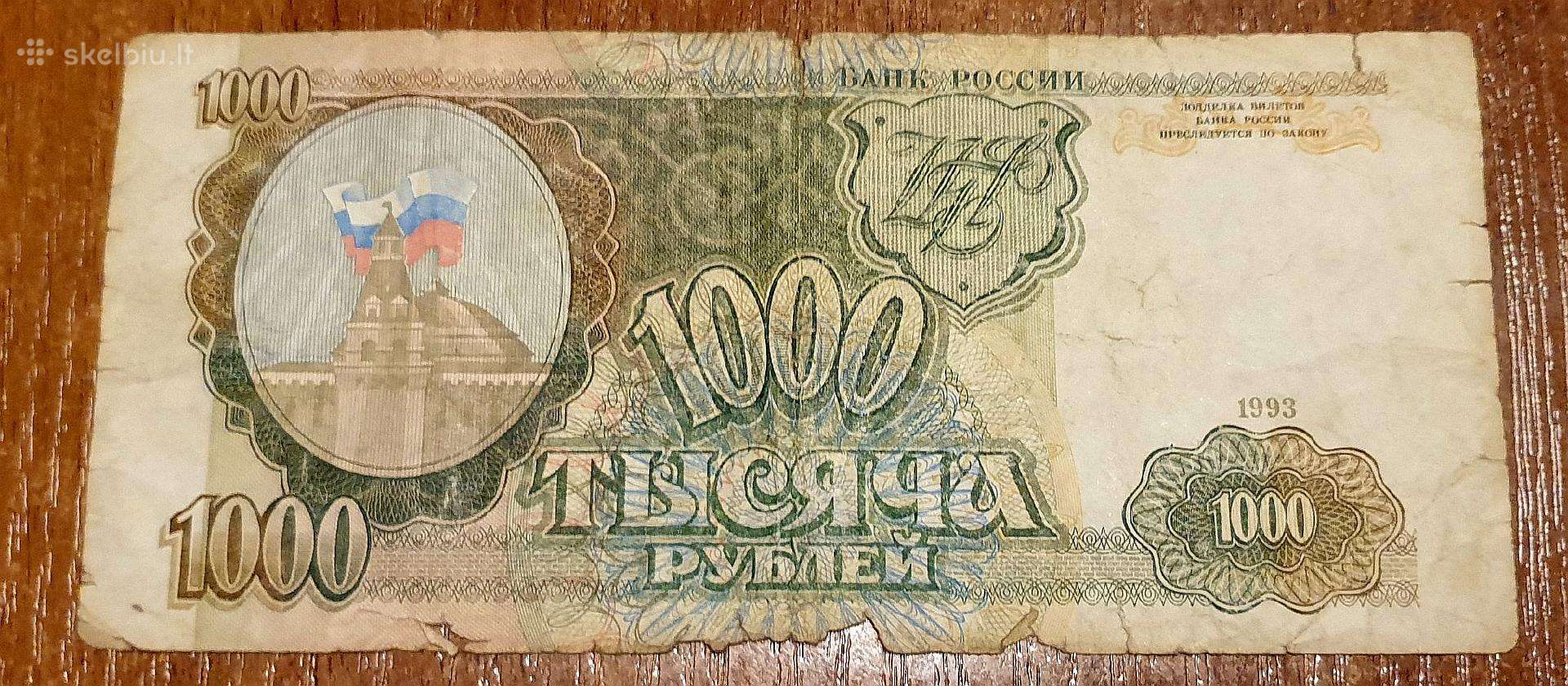 1000 Rublis. 1993 Rusija banknotas